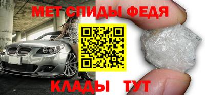 меф VHQ Нягань