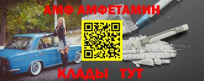 трава Обь