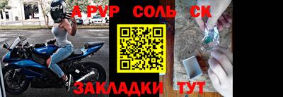 трава Обь