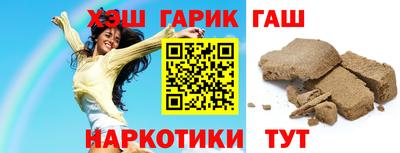 трава Обь