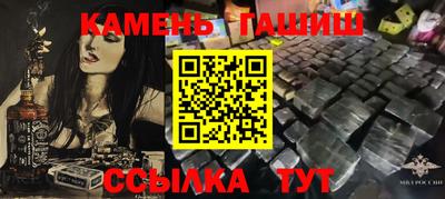 трава Обь