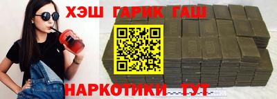 меф VHQ Нягань