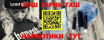 меф VHQ Нягань