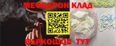 трава Обь