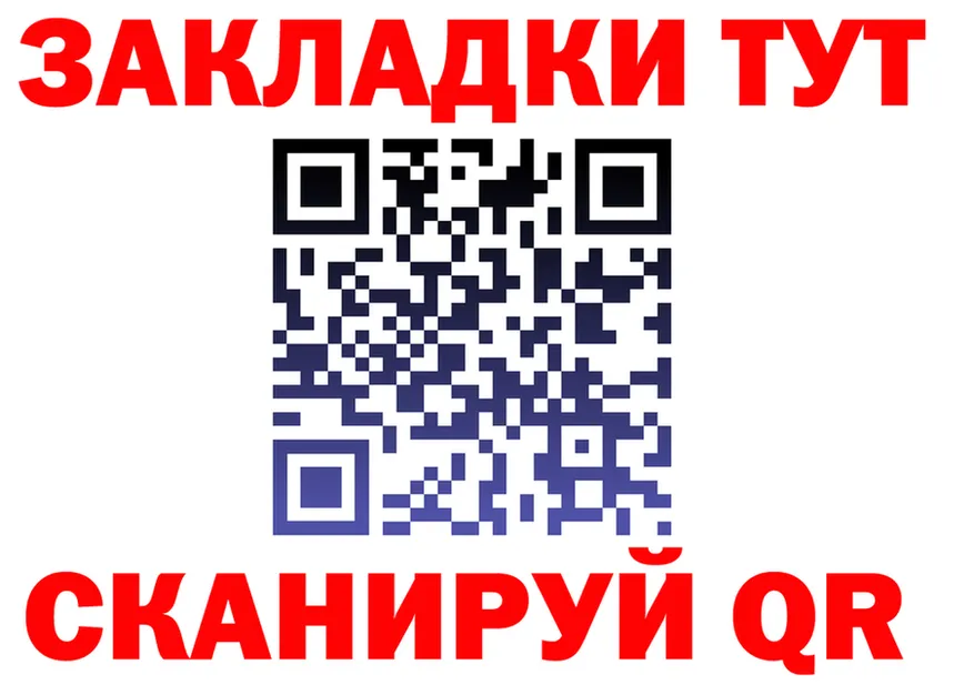 МЕФ VHQ зеркало дарк нет МЕГА Фурманов