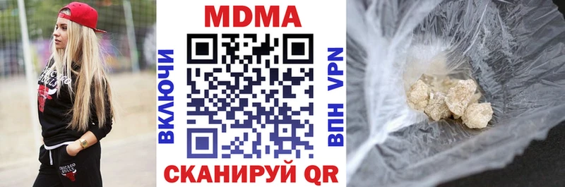 MDMA кристаллы  где можно купить   Фурманов 