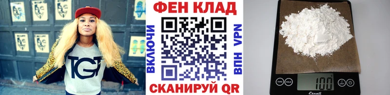 где найти наркотики  Фурманов  Первитин Methamphetamine 