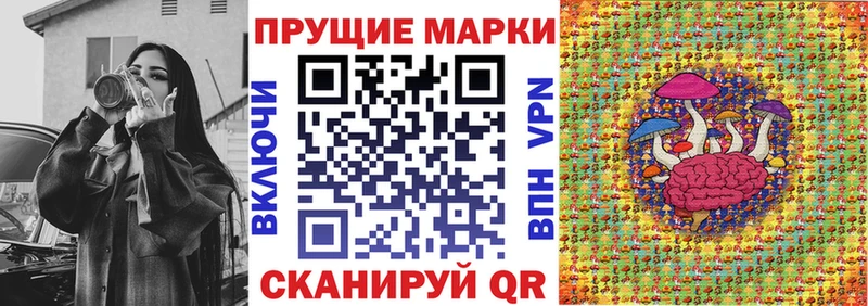 Наркотические марки 1,5мг цена Фурманов