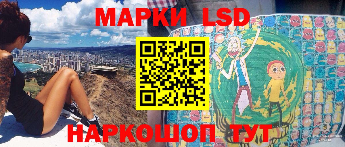 Марки N-bome  Вход с VPN  Фурманов  Марки NBOMe 1,5мг 