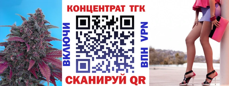 ссылка на мегу зеркало  это клад  Фурманов  Дистиллят ТГК концентрат  что такое наркотик 