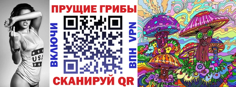 Галлюциногенные грибы мицелий  где продают   Фурманов 
