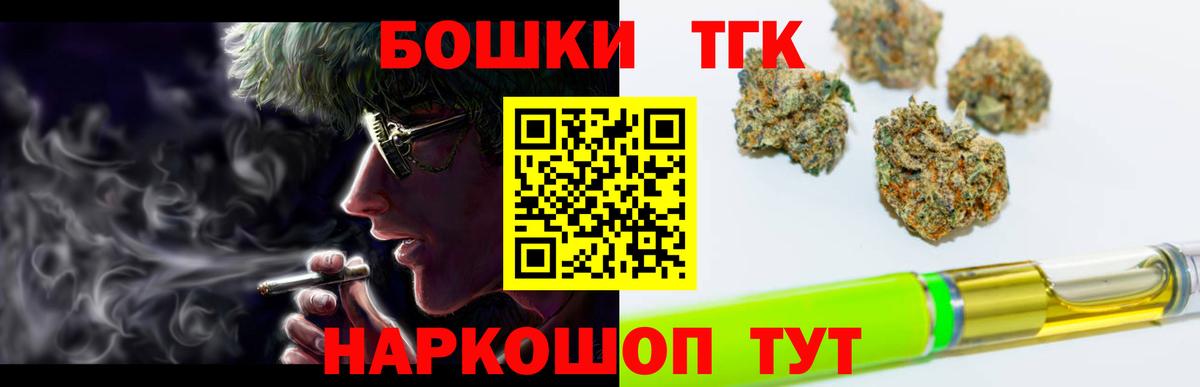 Марихуана MAZAR  Марихуана Ganja  Бошки марихуана OG Kush  Фурманов  Вход с VPN  Конопля White Widow 